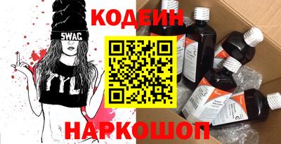 метадон Апшеронск