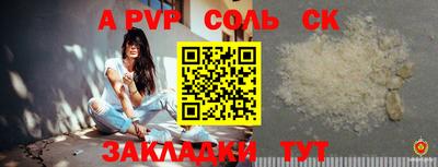 метадон Апшеронск