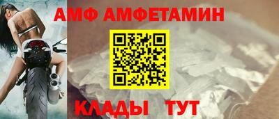 винт Апрелевка