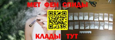 мефедрон Апшеронск