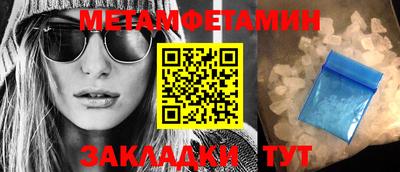 метадон Апшеронск