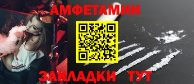 кристаллы Аргун