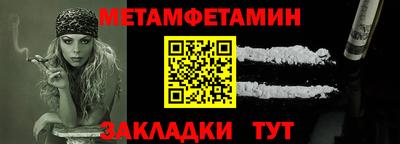 кристаллы Аргун