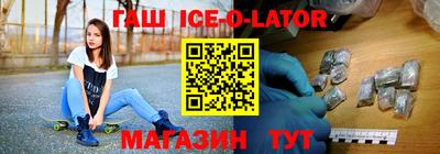 мефедрон Апшеронск