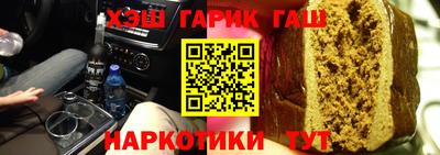 мефедрон Апшеронск