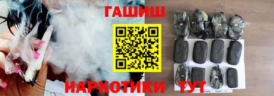 кристаллы Аргун