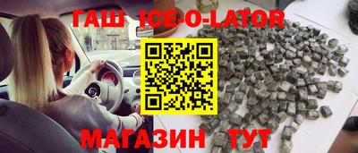 герыч Апрелевка