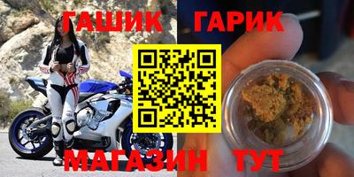 мефедрон Апшеронск