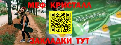 винт Апрелевка