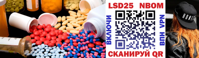 ЛСД экстази кислота  Белореченск 