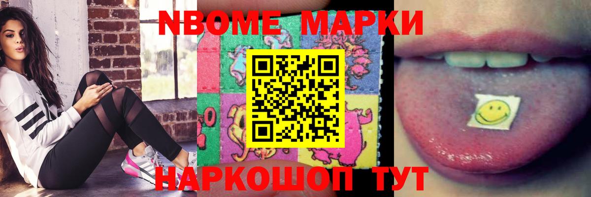 Лсд 25 экстази кислота Белореченск