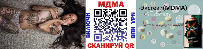 блэк спрут рабочий сайт  Белореченск  МДМА молли 
