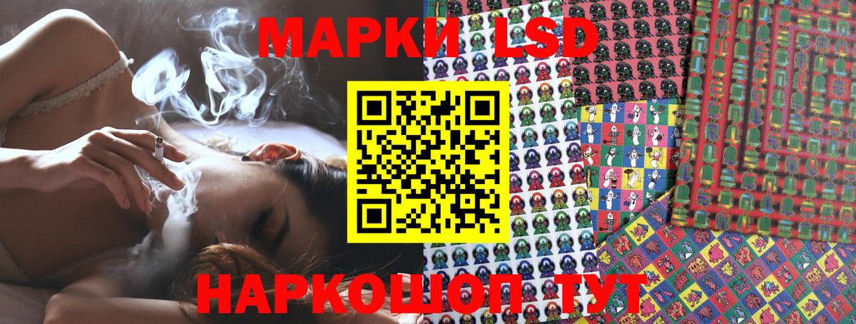 Марки 25I-NBOMe  Марки 25I-NBOMe 1,8мг  Вход с VPN  Белореченск  Марки 25I-NBOMe 1,8мг 