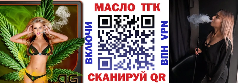 где можно купить наркотик  Белореченск  ТГК концентрат 