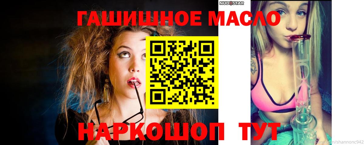 цены наркотик  Дистиллят ТГК вейп с тгк  Белореченск  ТГК Wax 