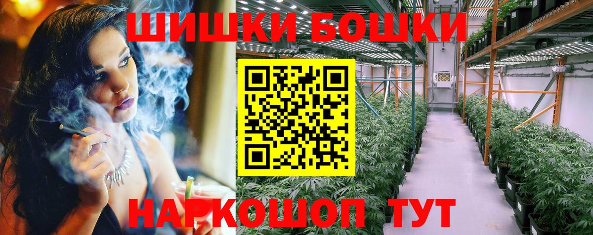 Каннабис AK-47 Белореченск