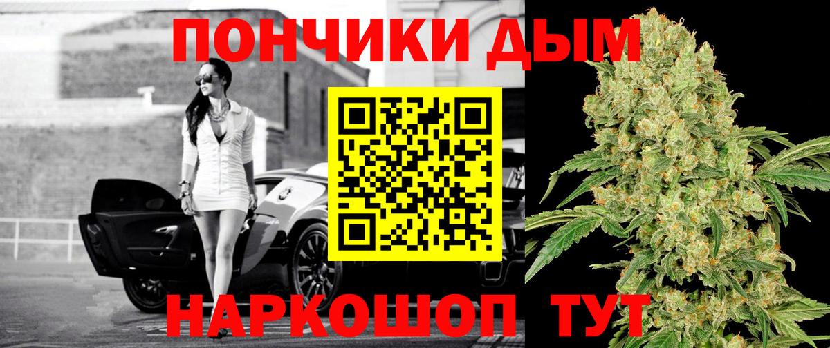 Канабис AK-47  Конопля марихуана  Каннабис SATIVA & INDICA  Белореченск 